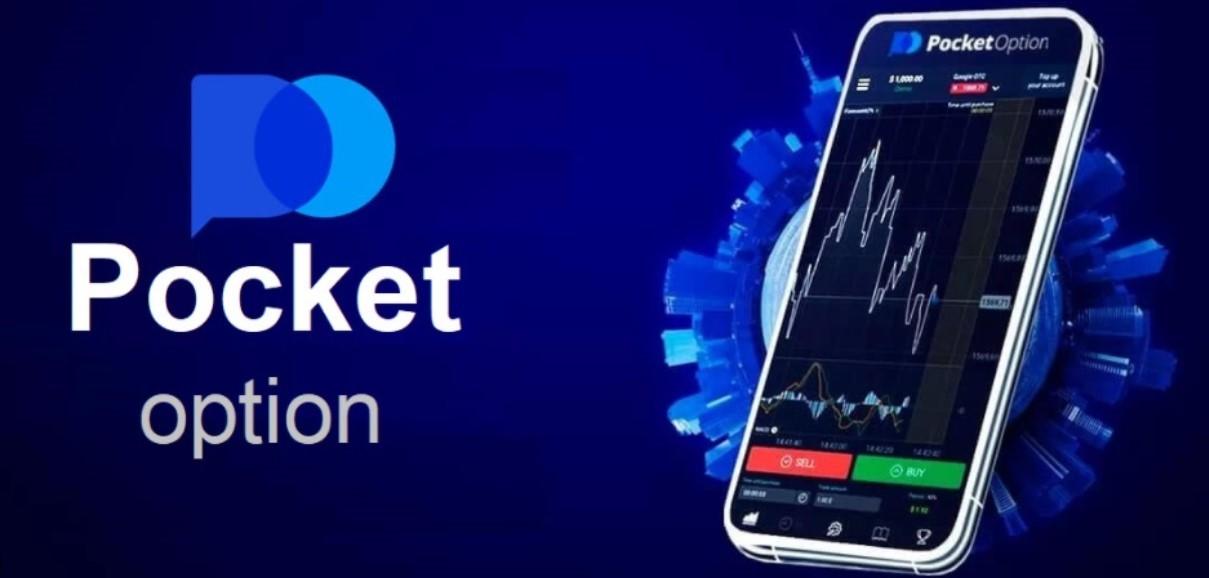 Pocket Option Trade The Ultimate Guide for New Traders Pocket Option Trade The Ultimate Guide for New Traders